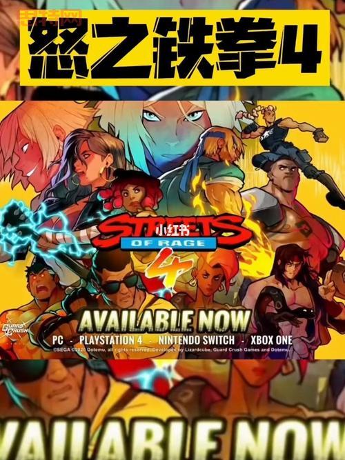 怒之铁拳4手机版上线,畅享指尖拳击