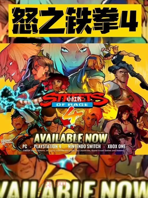 怒之铁拳4手机版上线，畅享指尖拳击吉云服务器jiyun.xin