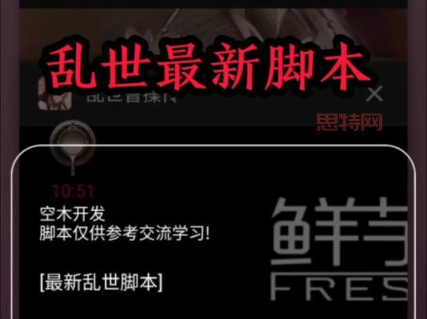 乱弹异形地图下载与最新版本更新详解