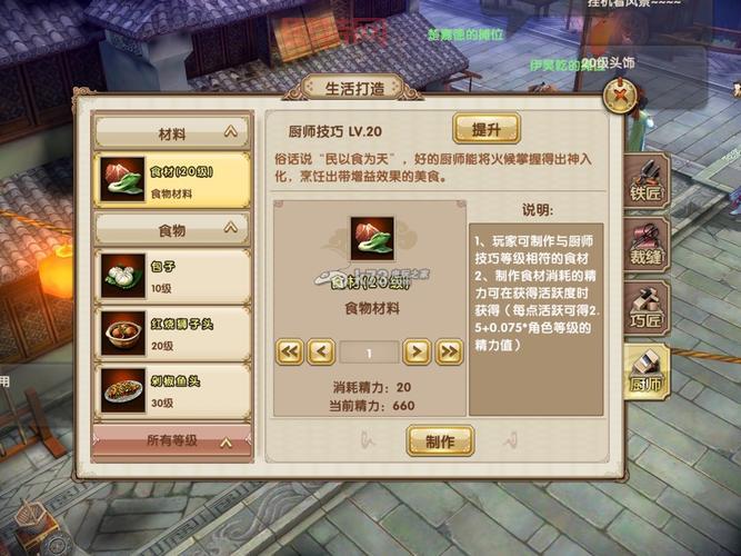 九阴真经职业介绍：全面解析游戏中各大职业特点