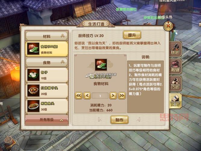 九阴真经职业介绍:全面解析游戏中各大职业特点