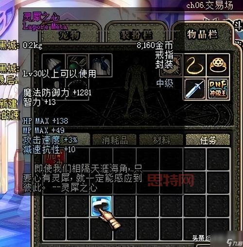 九阴真经职业介绍:全面解析游戏中各大职业特点