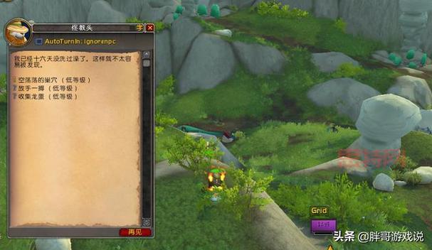 虚空龙蛋刷新点分析：快速获得     与推荐位置