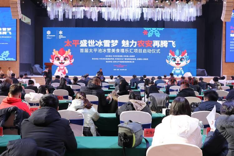 长春冰雪节开幕啦,冰雪经济助力城市发展!