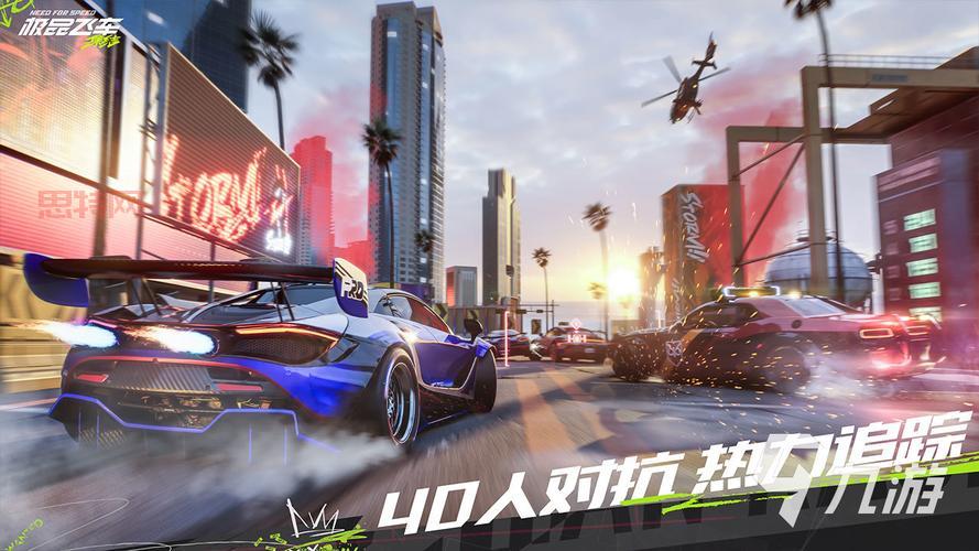 如何安装极品飞车11免CD补丁,享受无光盘畅快游戏