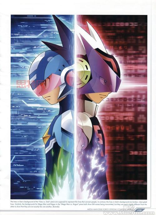 流星洛克人之一季完整剧情与人物分析