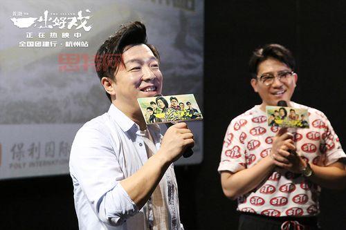 一出好戏票房与口碑双丰收，黄渤导演的成功之作