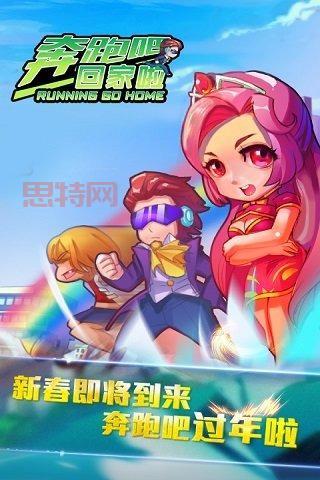 感受我要回家 游戏：与小偷斗智的旅程