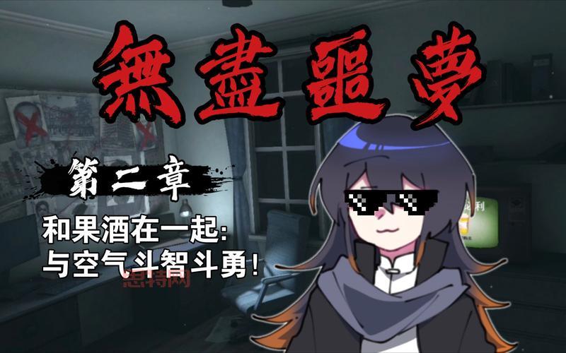 感受我要回家 游戏：与小偷斗智的旅程