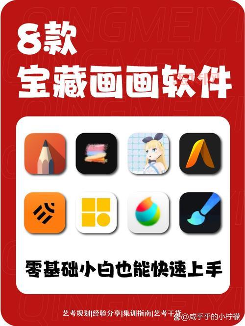 金山画王游戏下载，儿童益智画画软件免费安装