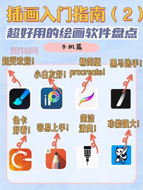 金山画王游戏下载，儿童益智画画软件免费安装