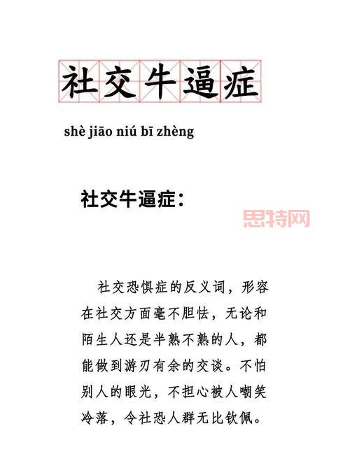 ABCDEFG是什么意思? 流行语背后的含义揭秘