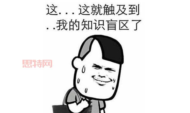 ABCDEFG是什么意思? 流行语背后的含义揭秘