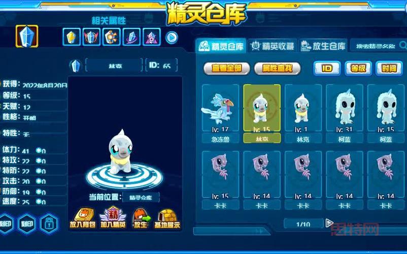 赛尔号林克出现规律与时间详解：助你轻松捕捉