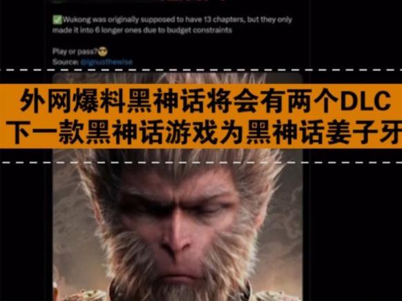 小胖发布幻想武林外传新地图,玩家们都沸腾了