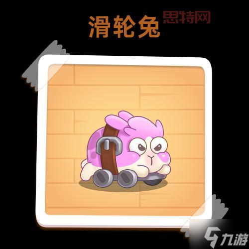 保卫萝卜4链接直达，全新续作呆呆兔等你来战