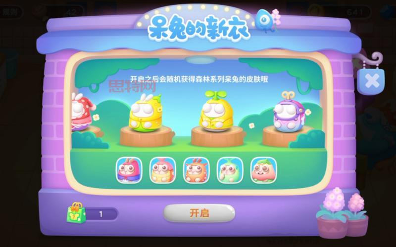 保卫萝卜4链接直达，全新续作呆呆兔等你来战