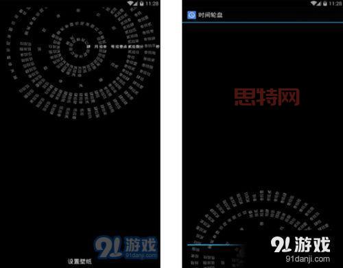 如何设置抖音时钟数字罗盘壁纸?超简单教程
