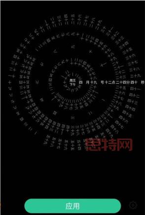 如何设置抖音时钟数字罗盘壁纸?超简单教程