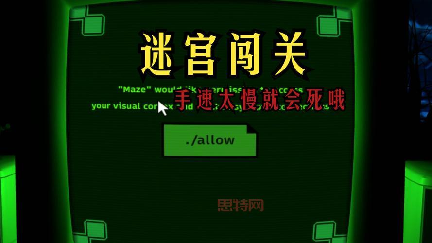双星物语2攻略:最全迷宫通关与角色选择技巧