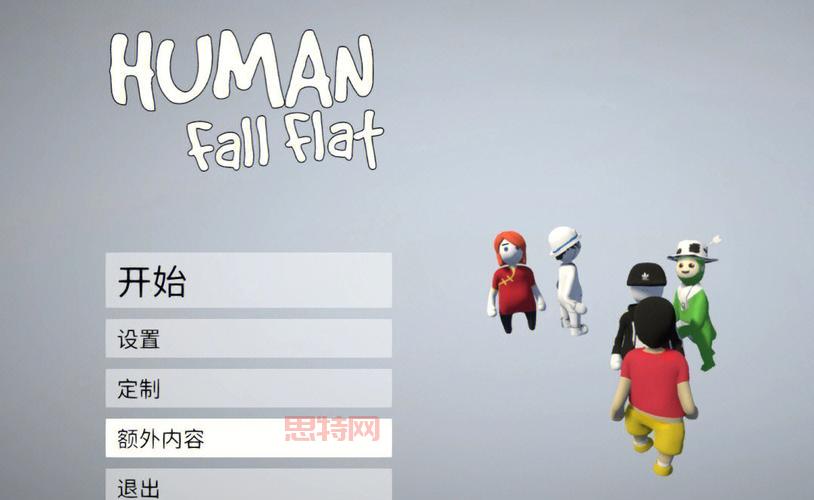 人类一败涂地详细攻略:从入门到精通的全方位指南