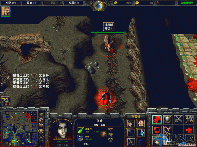 仙之侠道2七章详解:获取丰厚奖励的秘技