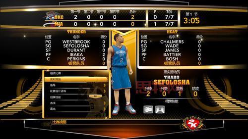 NBA 2K13游民星空中文免安装版下载