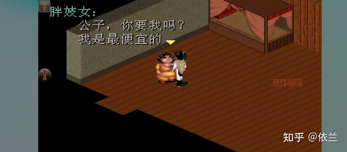 仙剑奇侠传六：游戏与电视剧的完美结合与复杂剧情解析