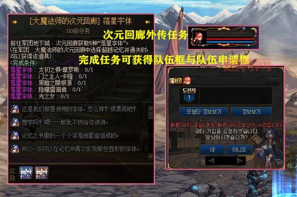 DNF卡邮件     揭秘：如何有效获取道具