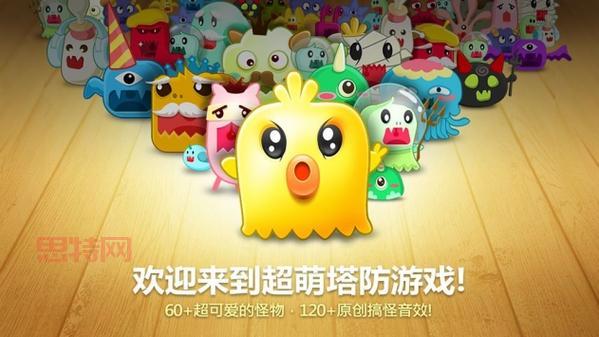 破解版保卫萝卜2无限钻石安卓版下载, 畅玩塔防乐趣