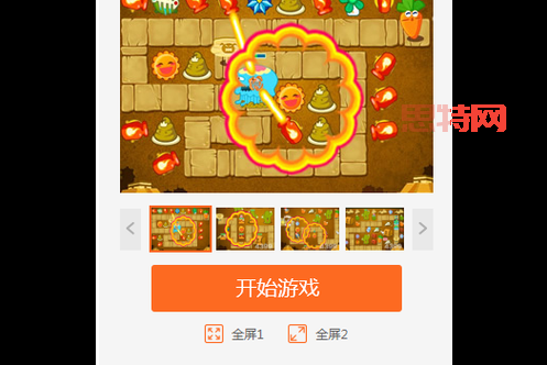 破解版保卫萝卜2无限钻石安卓版下载, 畅玩塔防乐趣