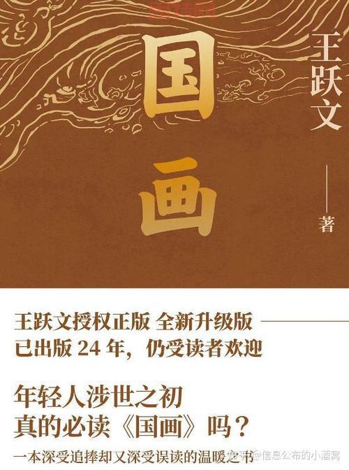 平步青云的意思是什么?揭开“平步青云”的历史背景