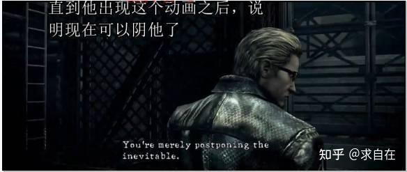 生化危机5最终BOSS威斯克打法详解及战术推荐