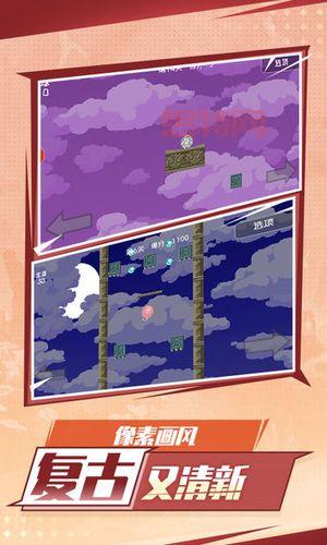 平衡球2攻略:掌握平衡技巧,挑战多样关卡
