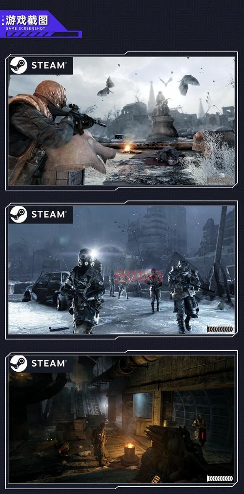Metro Redux Bundle超值折扣！地铁系列经典合集