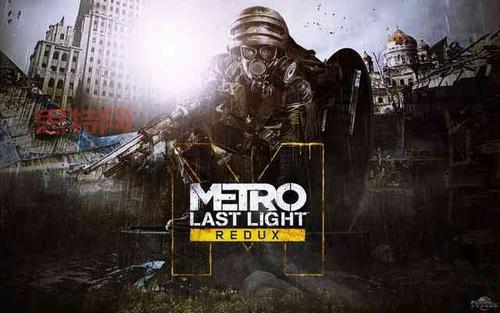 Metro Redux Bundle超值折扣！地铁系列经典合集