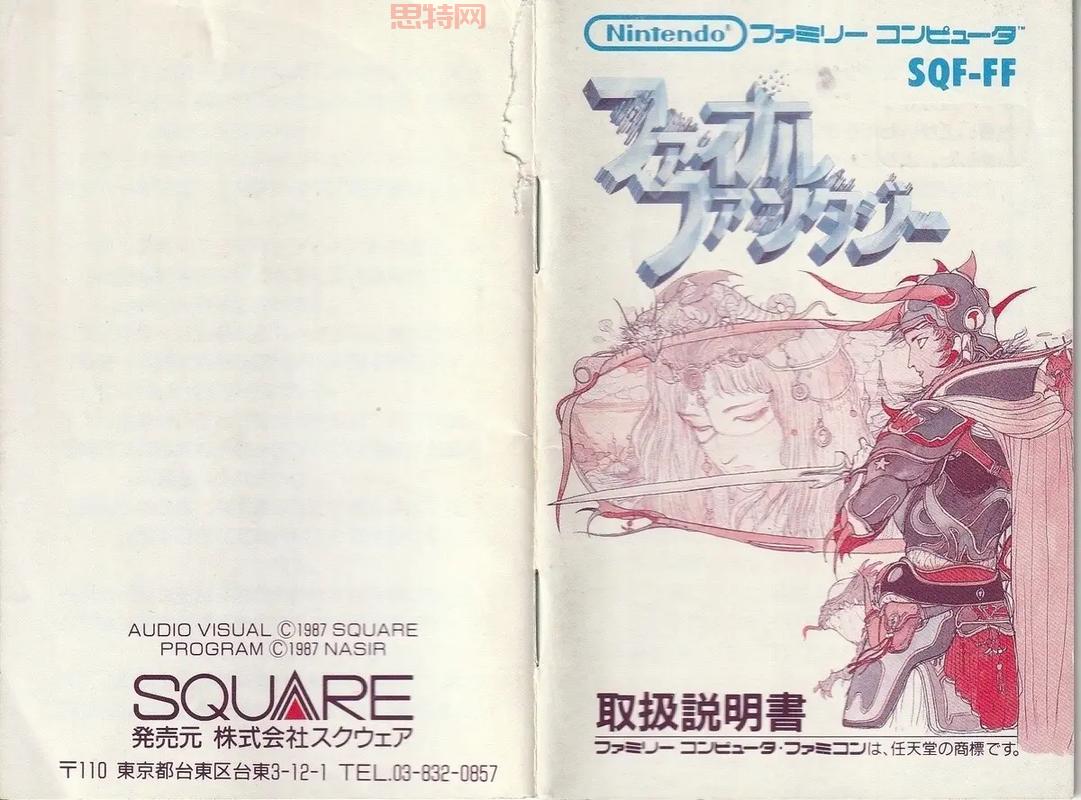 FC最终幻想3游戏评测:重温1990年经典JRPG