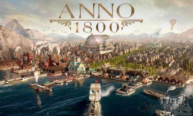 免费领取纪元1404历史版：育碧经典策略游戏再现