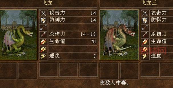 英雄无敌3最强流派推荐，快速提升你的战术水平