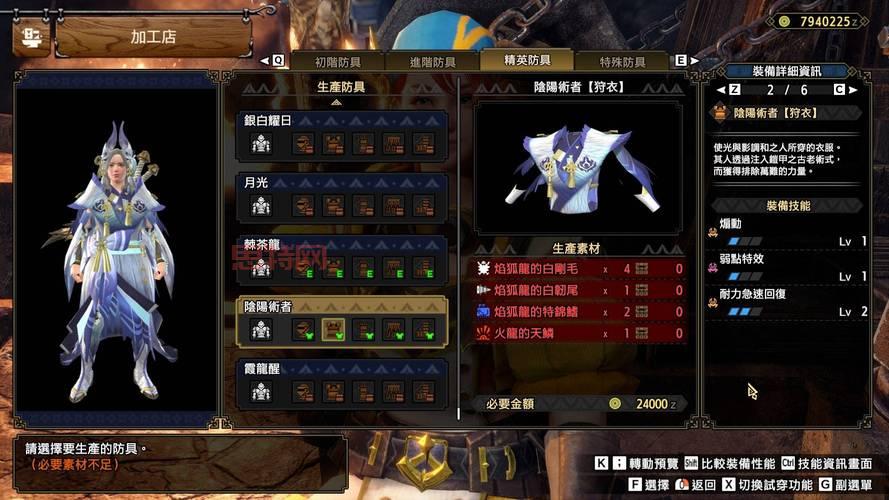 崛起Risen完整游戏攻略:战斗技巧与任务指南