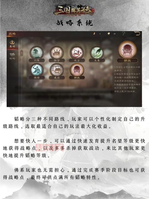 三国群英传8DLC更新:比武大会与单挑系统来袭