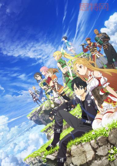 刀剑神域:虚空幻界