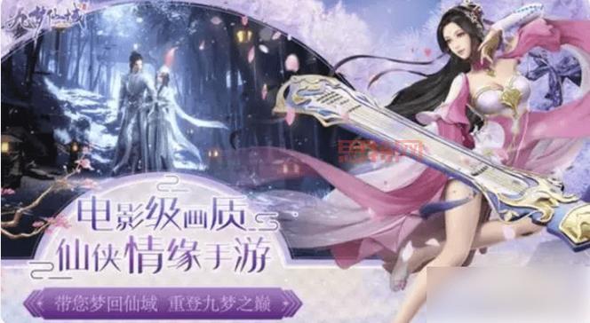 仙域装备出处详解,从新手到大神必备!