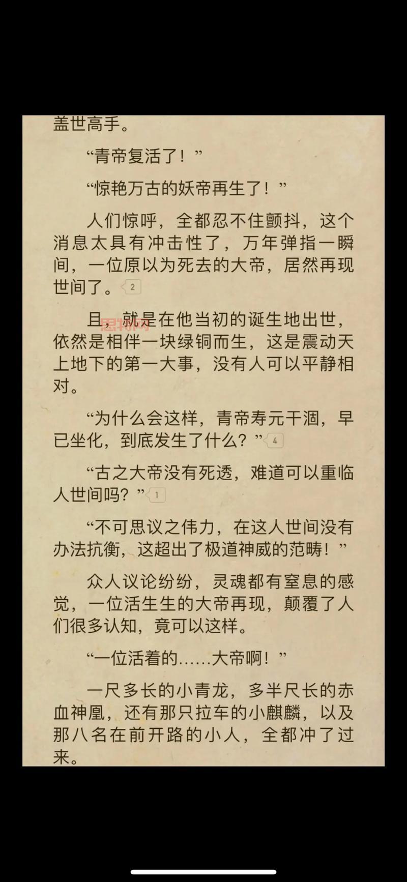 仙域装备出处详解,从新手到大神必备!