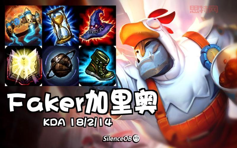 为什么不ban加里奥？回顾那些让人后悔的BP选择