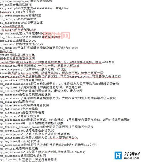 dota1秘籍指令大全，一篇文章搞定所有作弊码！