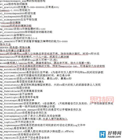 dota1秘籍指令大全,一篇文章搞定所有作弊码!