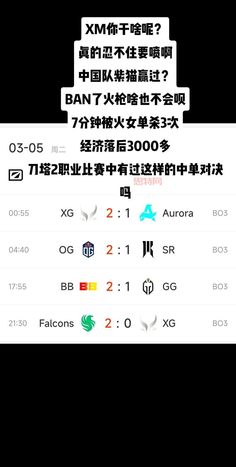 dota1秘籍指令大全,一篇文章搞定所有作弊码!