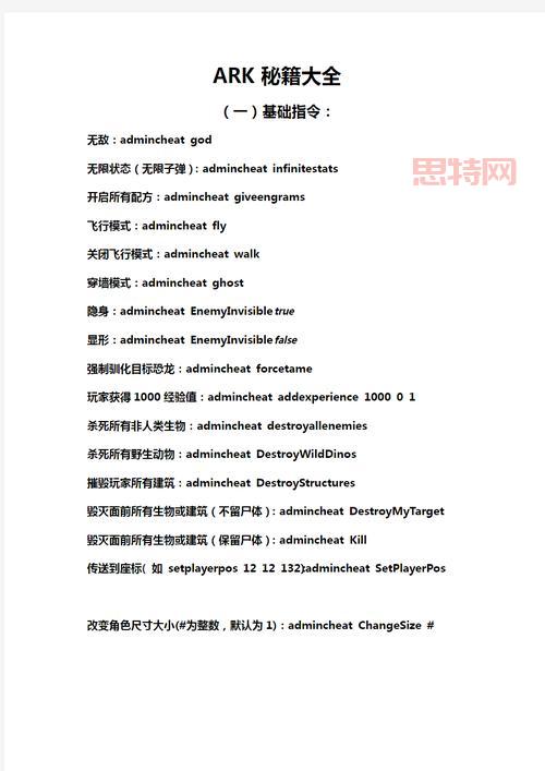 dota1秘籍指令大全,一篇文章搞定所有作弊码!