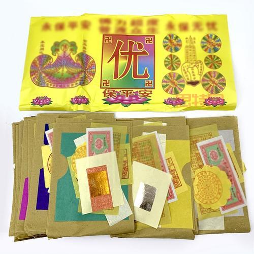 带有礻字旁的字与祭祀及祈福相关的深层含义